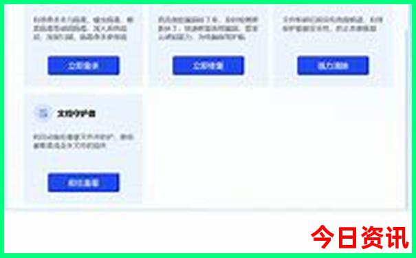 澳门今晚开特马+开奖结果大丰收